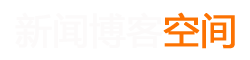 寓意深远网